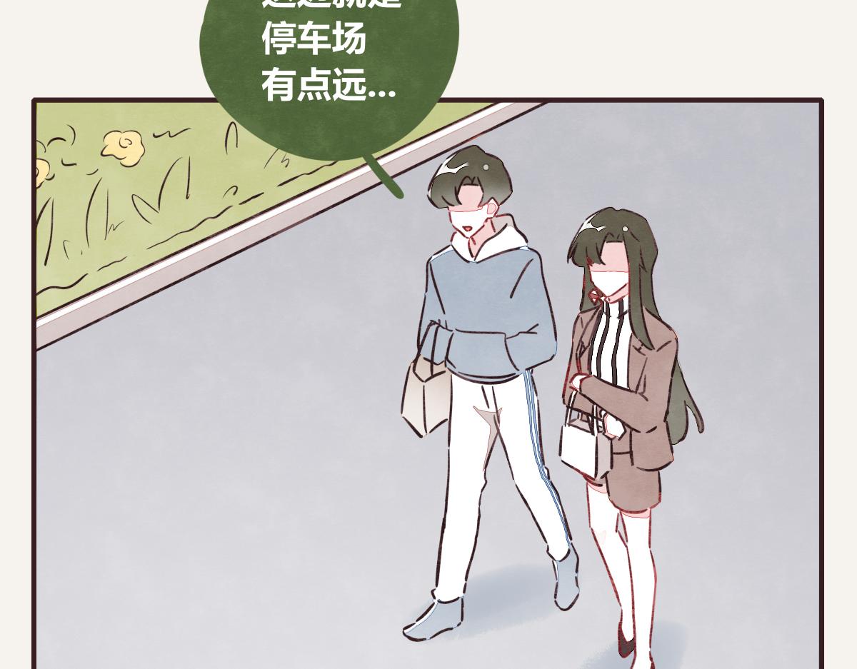 805韩漫全集-第0386话 女伴无删减无遮挡章节图片 