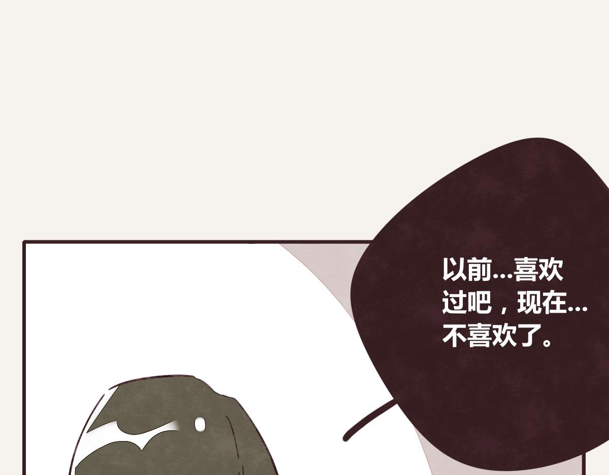 805韩漫全集-第0386话 女伴无删减无遮挡章节图片 