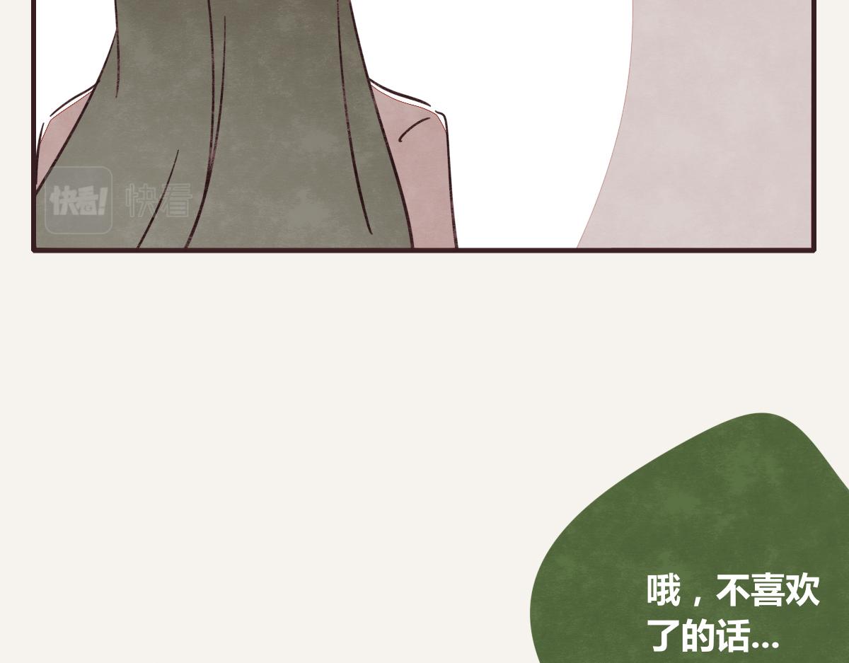805韩漫全集-第0386话 女伴无删减无遮挡章节图片 
