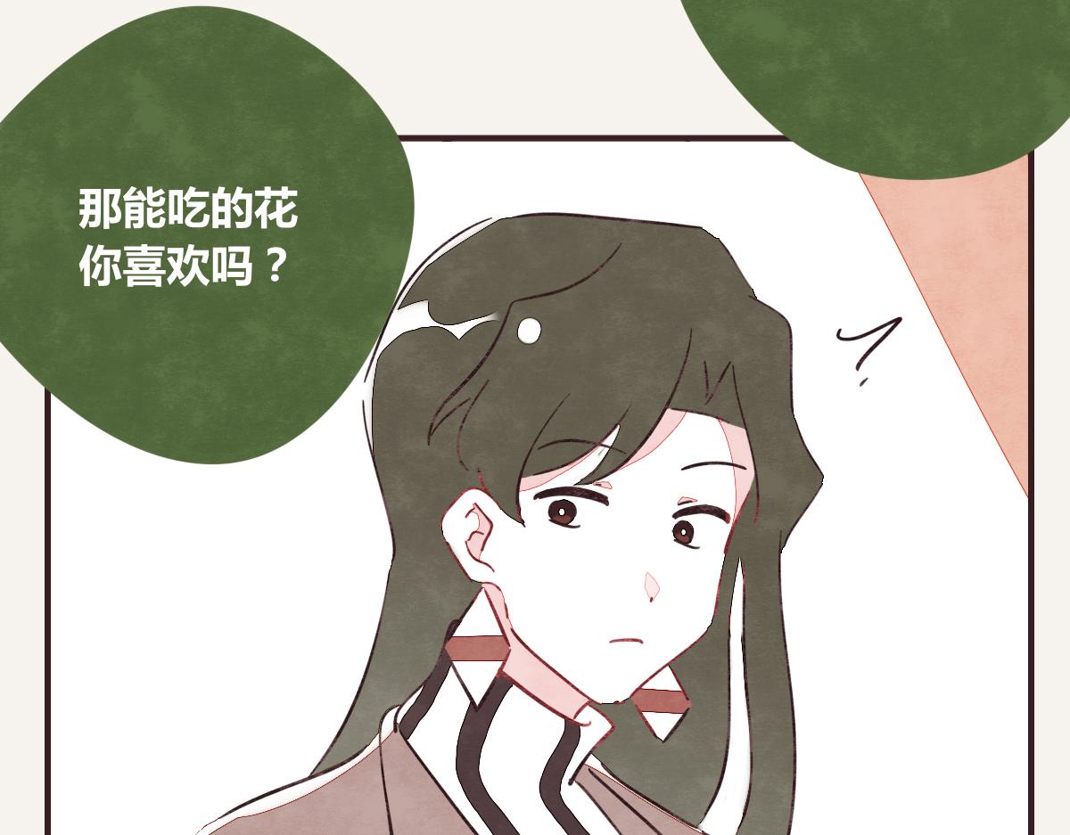 805韩漫全集-第0386话 女伴无删减无遮挡章节图片 