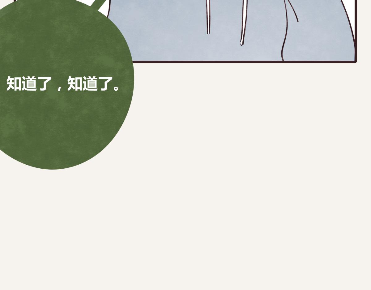 805韩漫全集-第0386话 女伴无删减无遮挡章节图片 