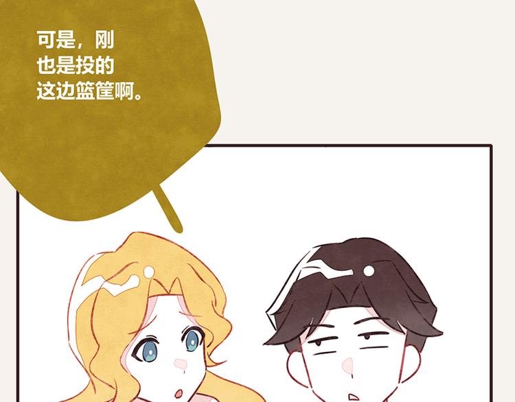 805韩漫全集-第0039话 看球赛无删减无遮挡章节图片 