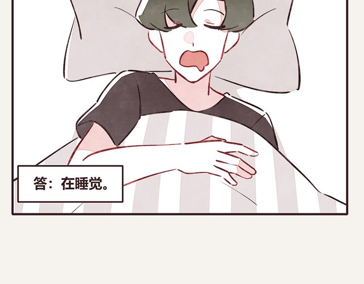 805韩漫全集-第0039话 看球赛无删减无遮挡章节图片 