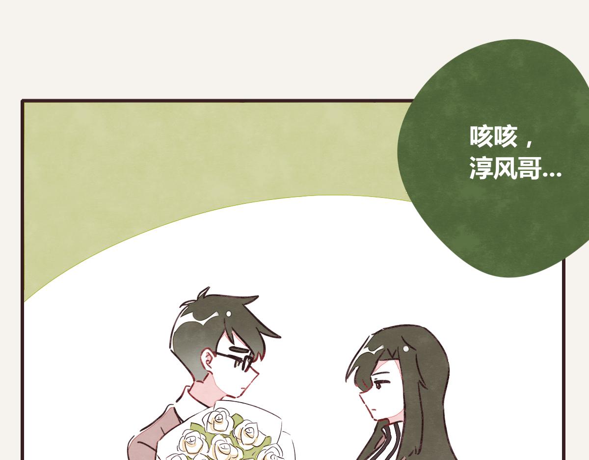 805韩漫全集-第0387话 初恋啊无删减无遮挡章节图片 