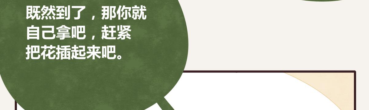 805韩漫全集-第0387话 初恋啊无删减无遮挡章节图片 