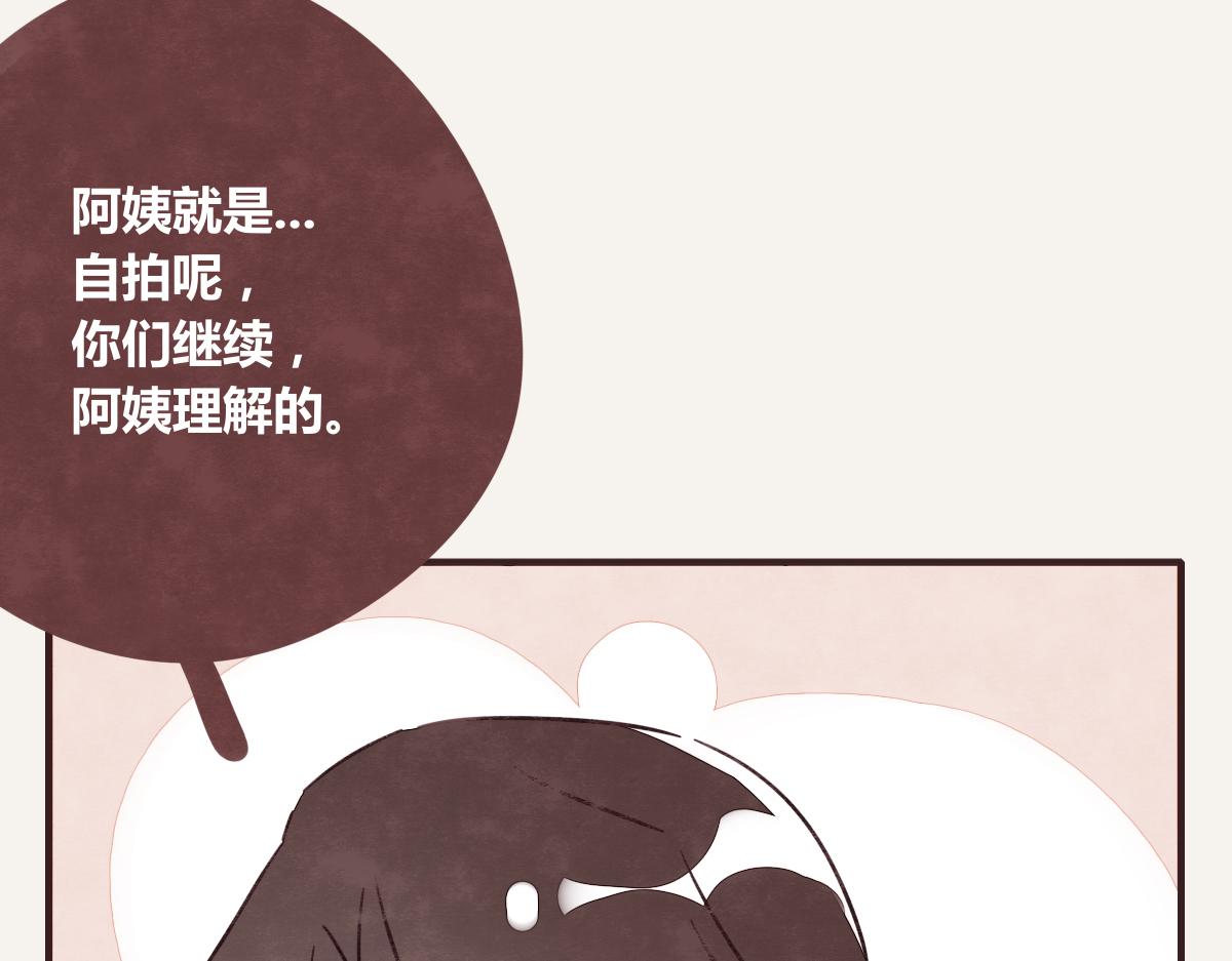 805韩漫全集-第0387话 初恋啊无删减无遮挡章节图片 