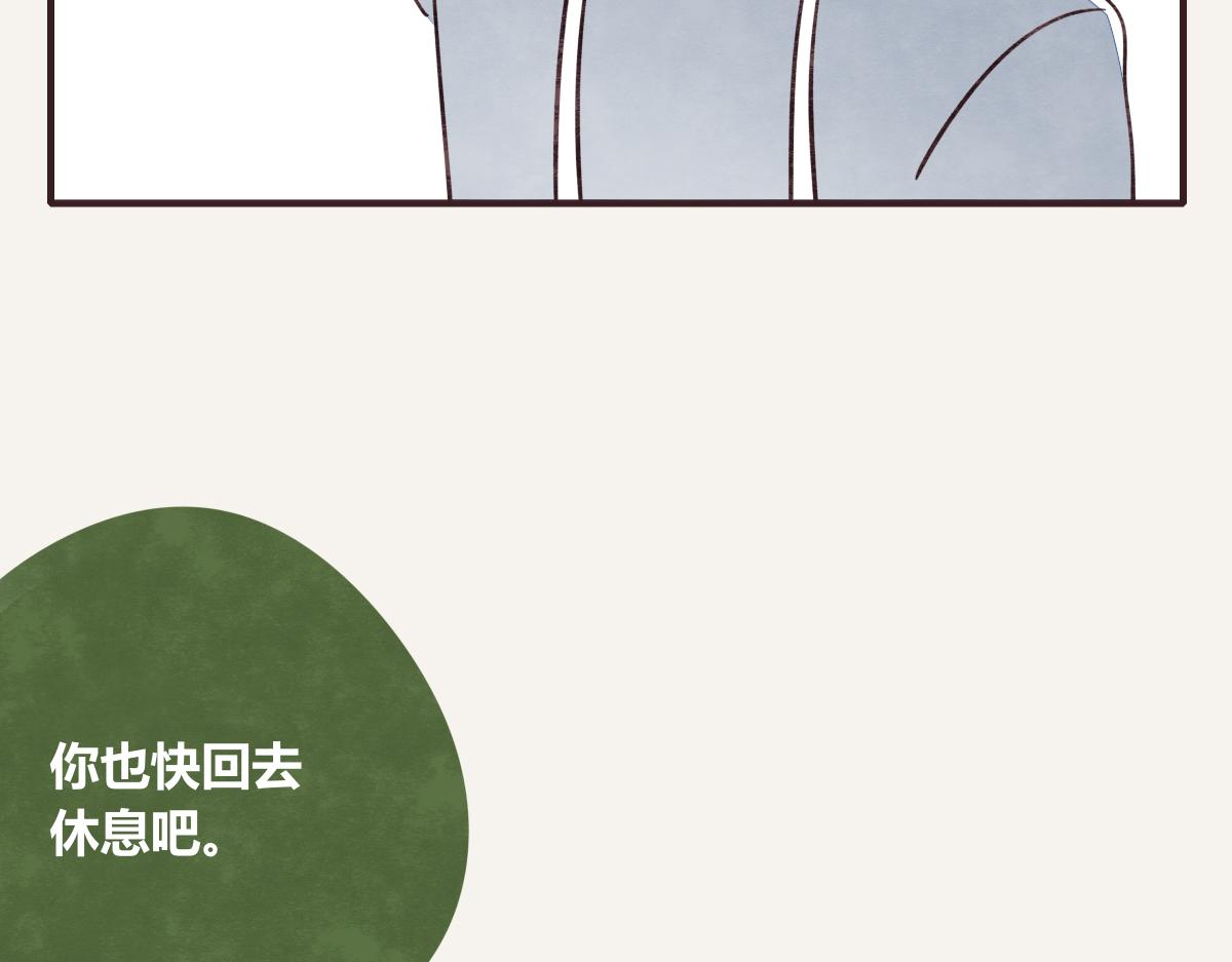 805韩漫全集-第0387话 初恋啊无删减无遮挡章节图片 