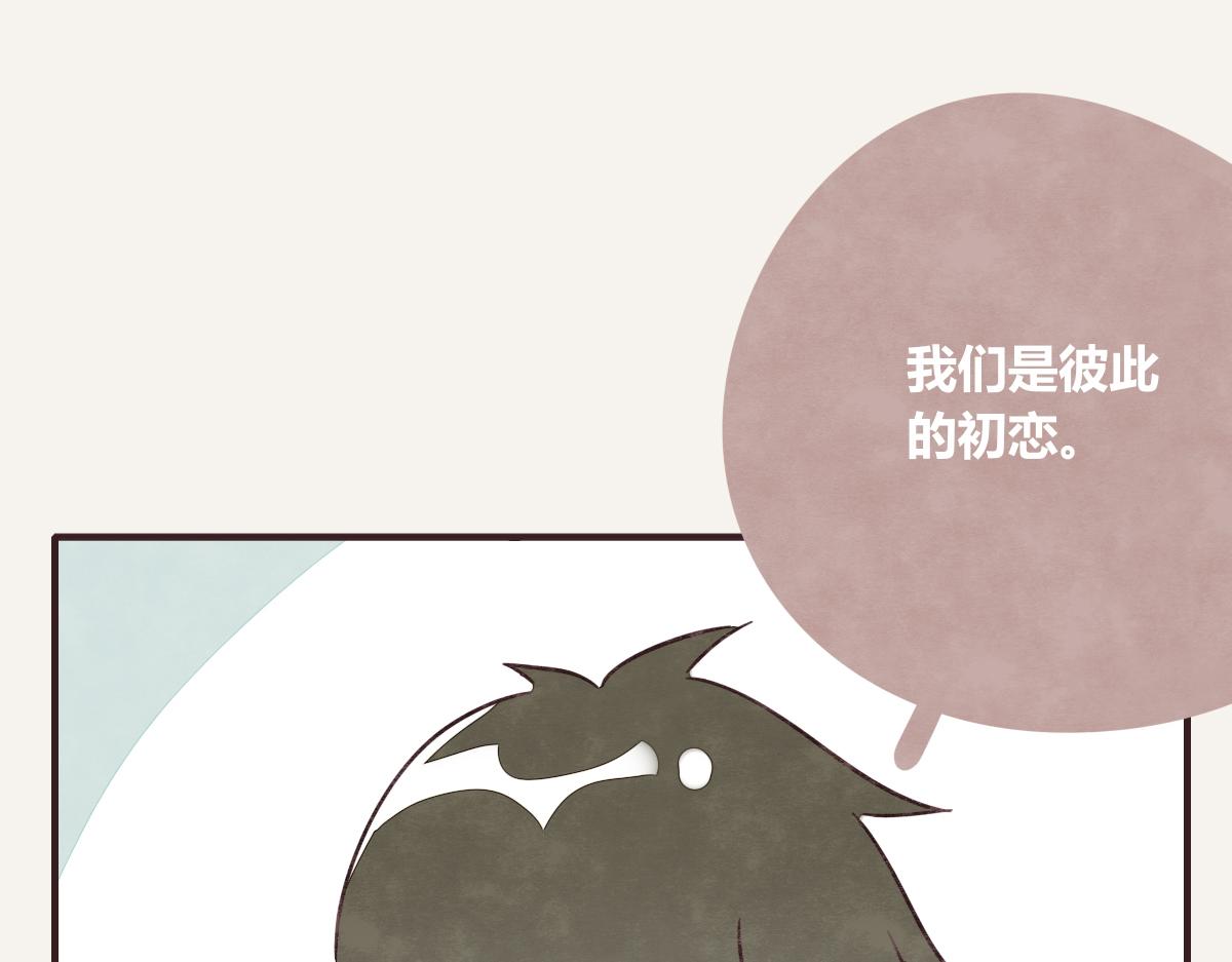 805韩漫全集-第0387话 初恋啊无删减无遮挡章节图片 