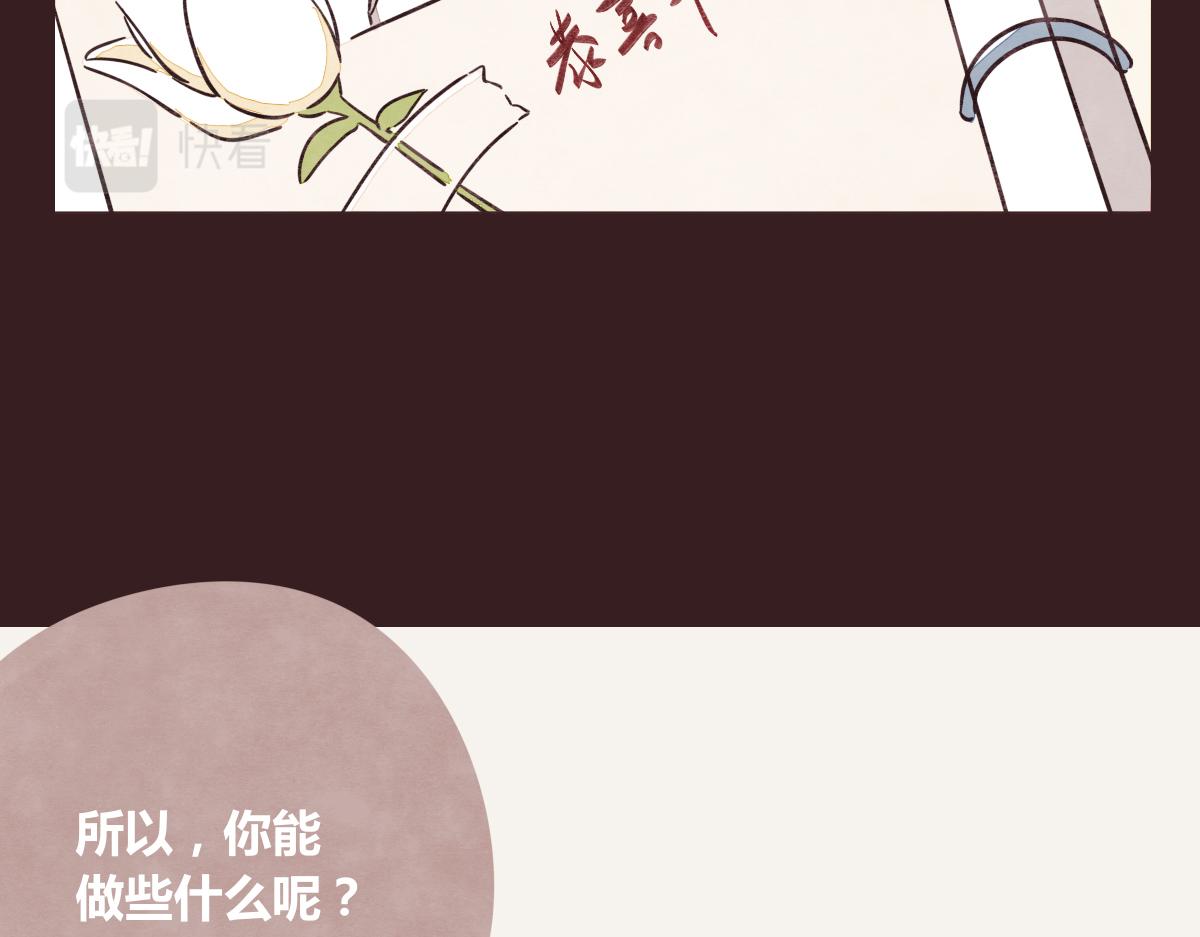 805韩漫全集-第0387话 初恋啊无删减无遮挡章节图片 