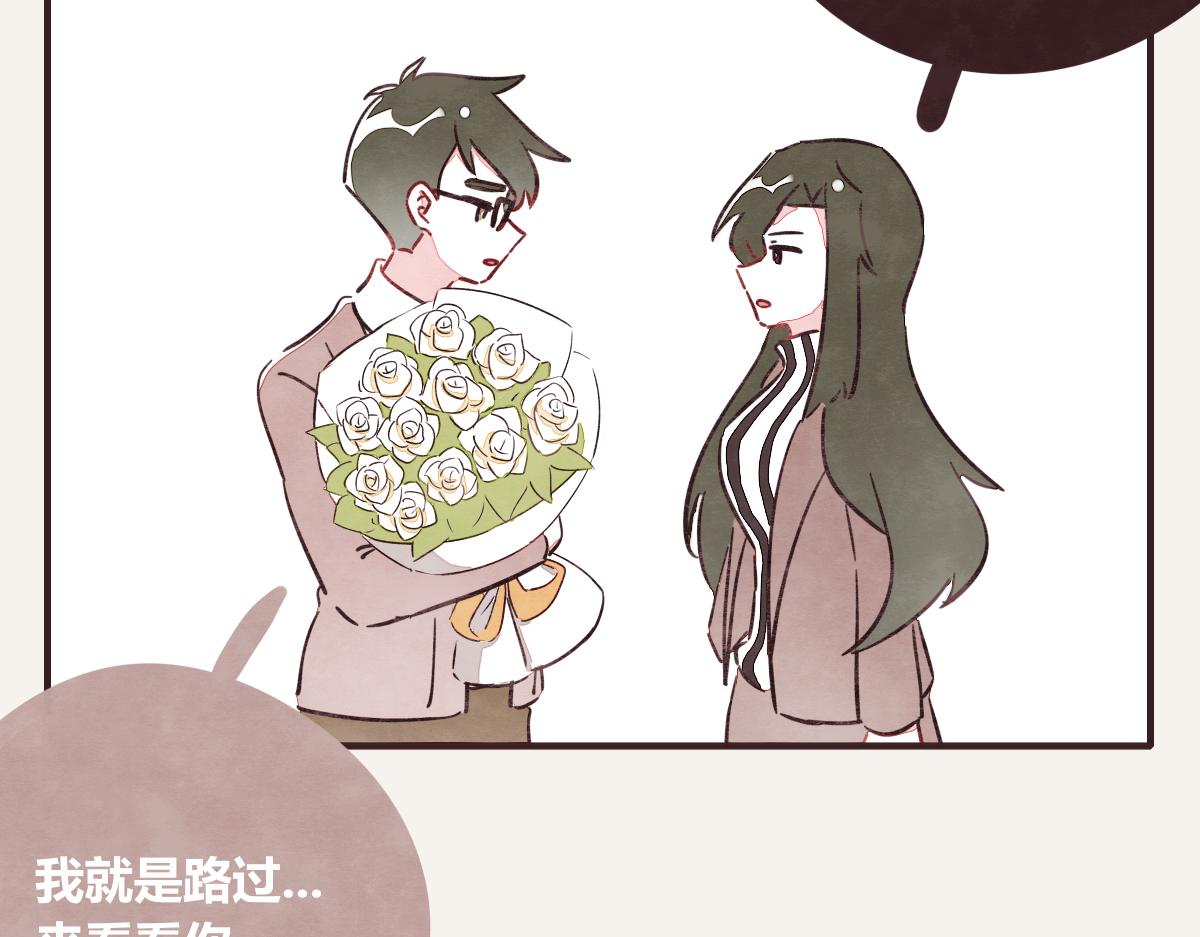 805韩漫全集-第0387话 初恋啊无删减无遮挡章节图片 