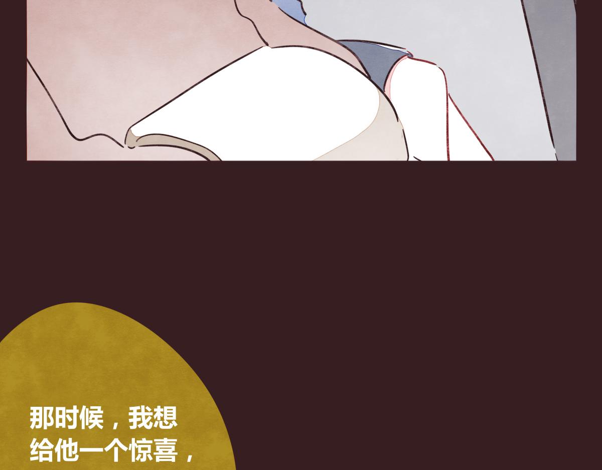 805韩漫全集-第0387话 初恋啊无删减无遮挡章节图片 