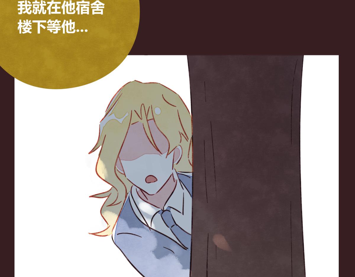 805韩漫全集-第0387话 初恋啊无删减无遮挡章节图片 