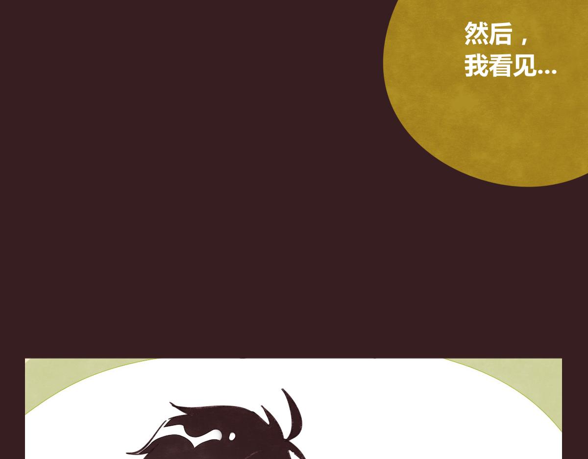 805韩漫全集-第0387话 初恋啊无删减无遮挡章节图片 