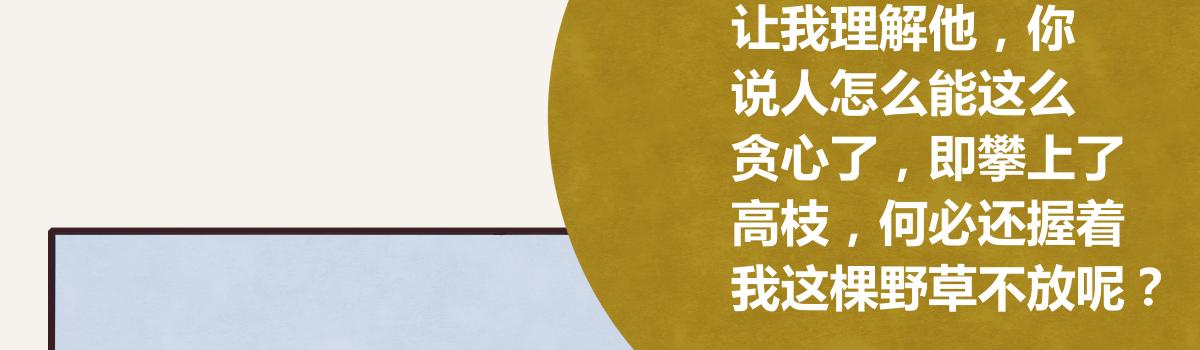 805韩漫全集-第0387话 初恋啊无删减无遮挡章节图片 