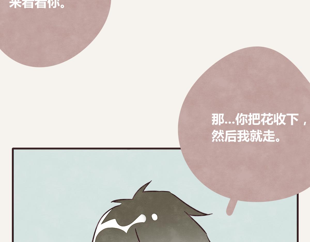 805韩漫全集-第0387话 初恋啊无删减无遮挡章节图片 
