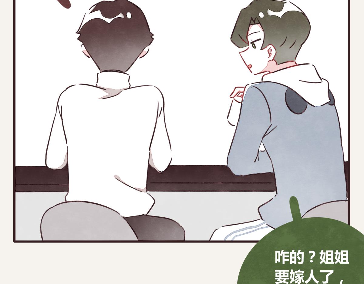 805韩漫全集-第0388话 良人？无删减无遮挡章节图片 