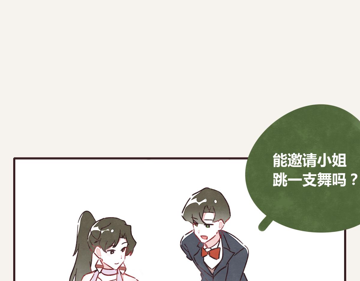 805韩漫全集-第0388话 良人？无删减无遮挡章节图片 