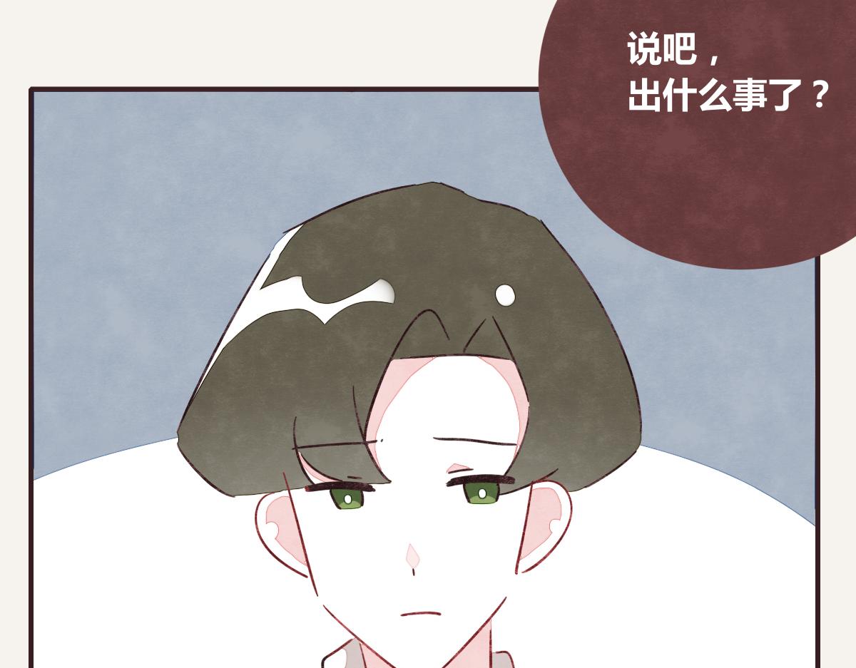 805韩漫全集-第0388话 良人？无删减无遮挡章节图片 