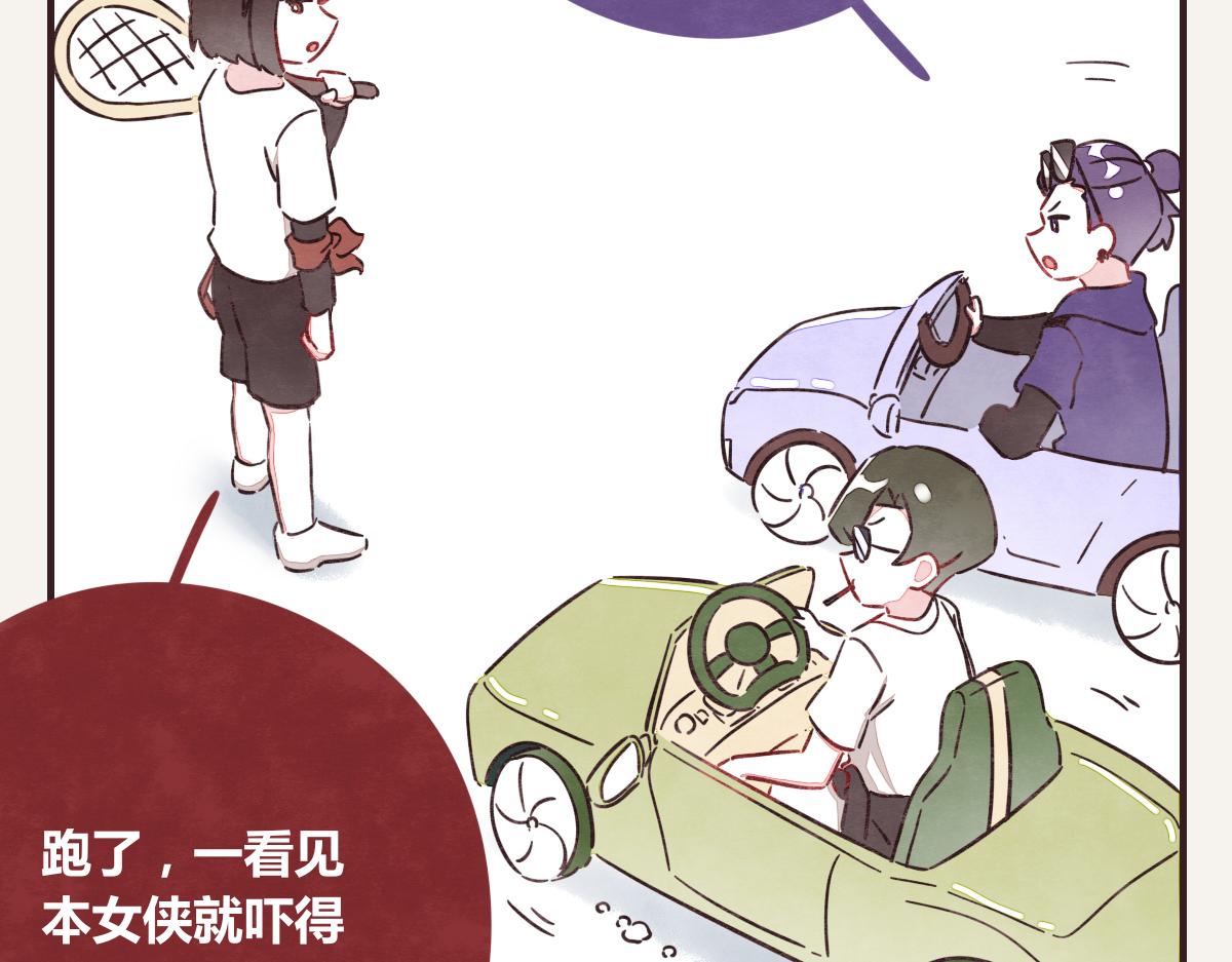 805韩漫全集-第0389话 我们四个无删减无遮挡章节图片 