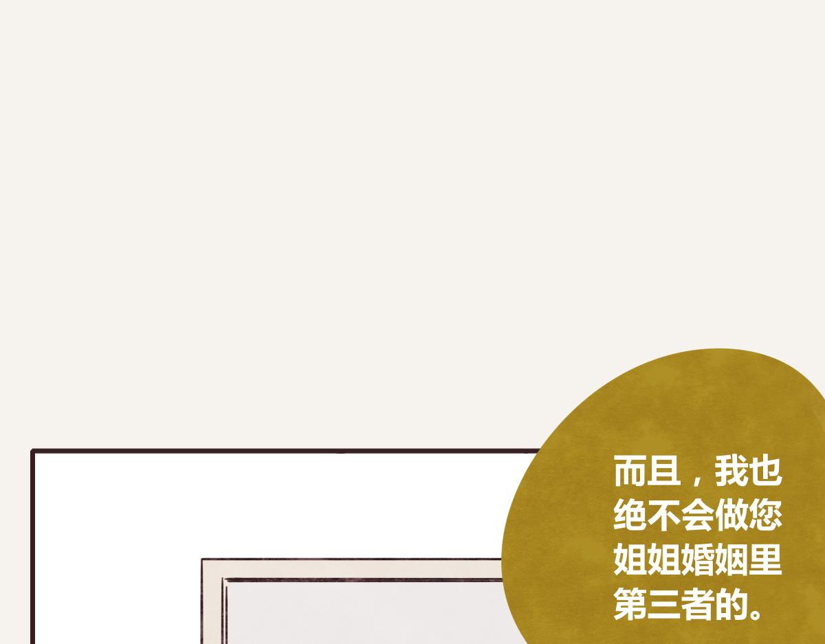805韩漫全集-第0389话 我们四个无删减无遮挡章节图片 