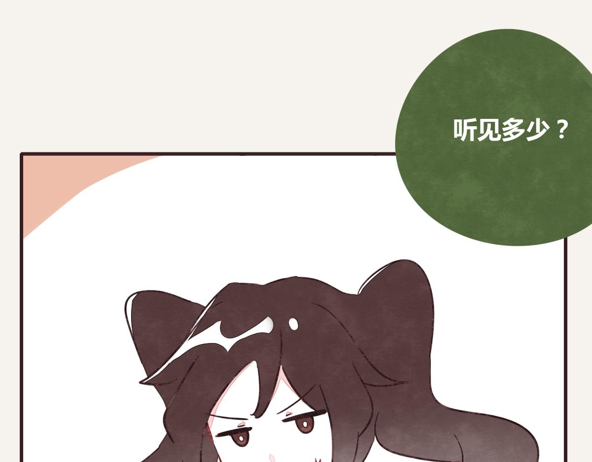 805韩漫全集-第0389话 我们四个无删减无遮挡章节图片 
