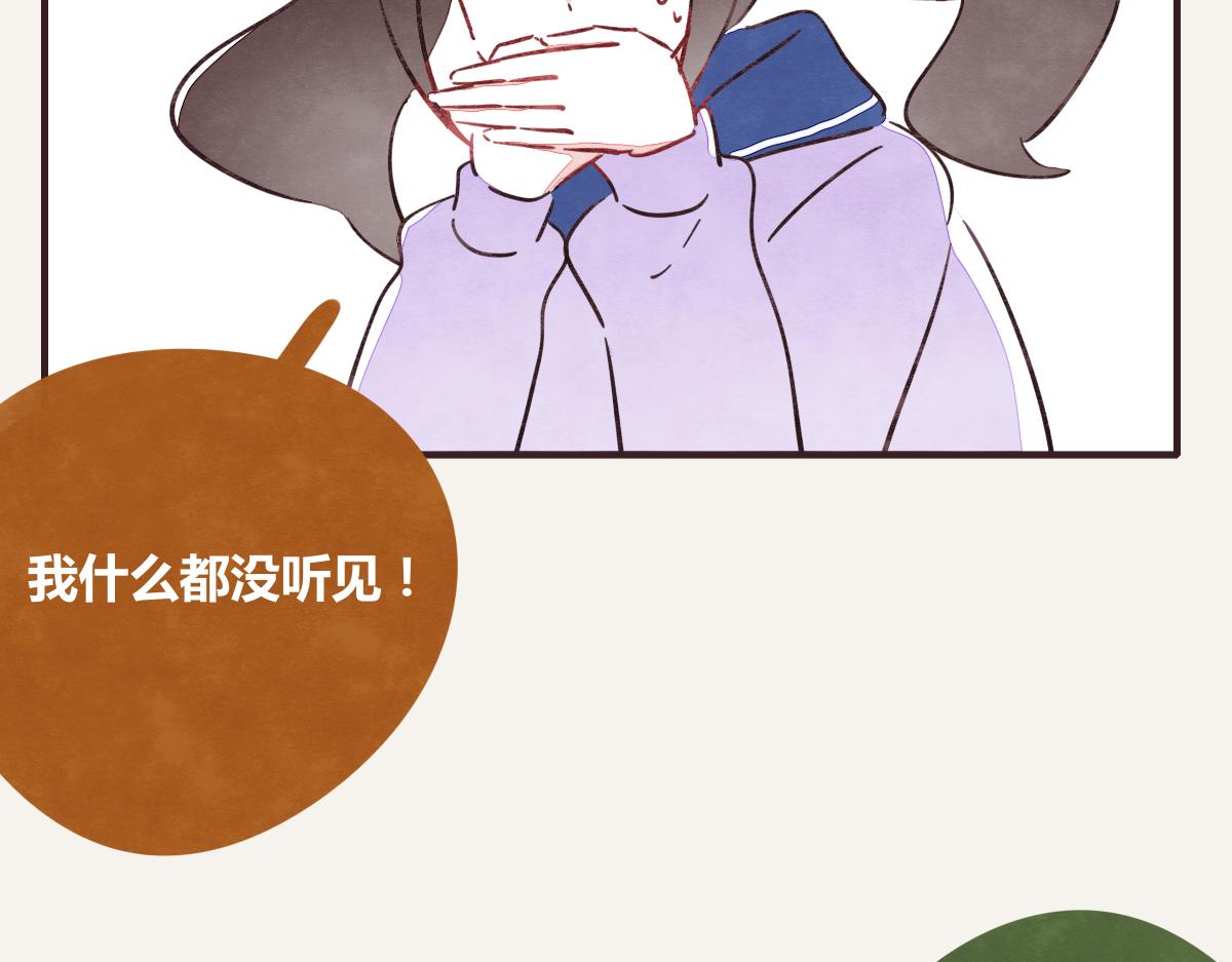 805韩漫全集-第0389话 我们四个无删减无遮挡章节图片 