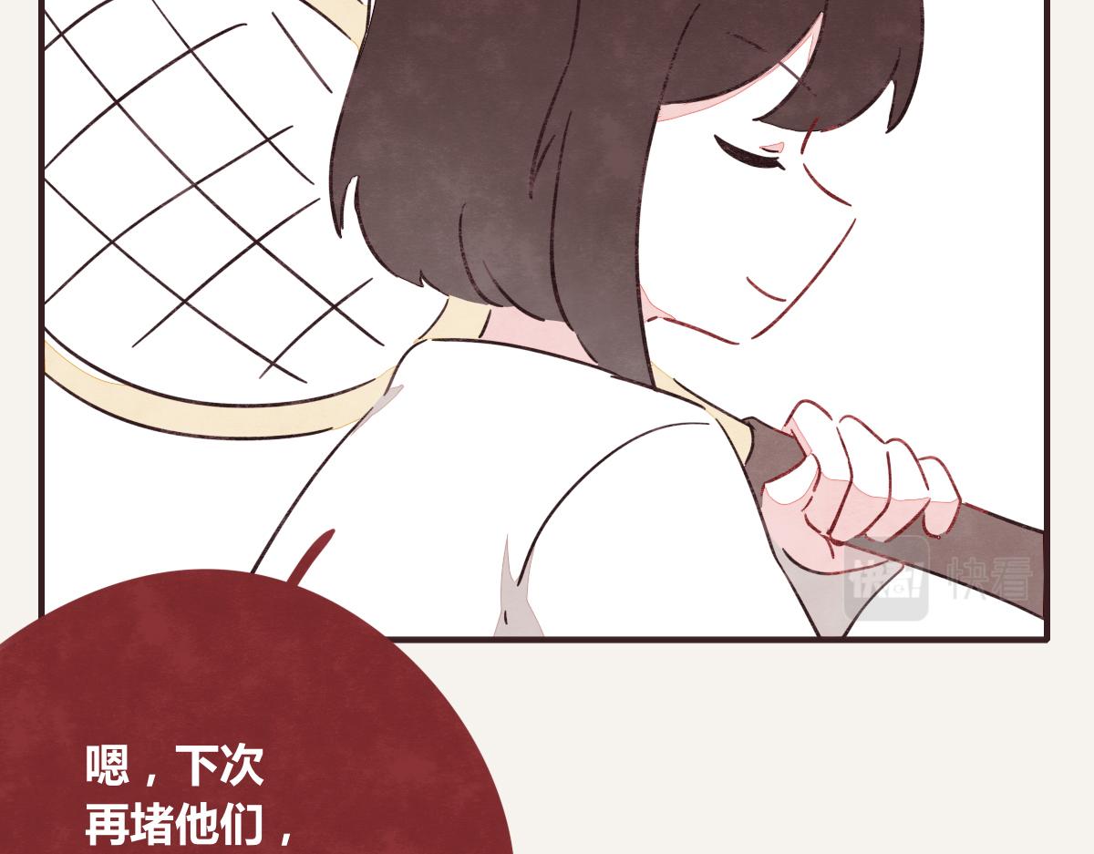 805韩漫全集-第0389话 我们四个无删减无遮挡章节图片 