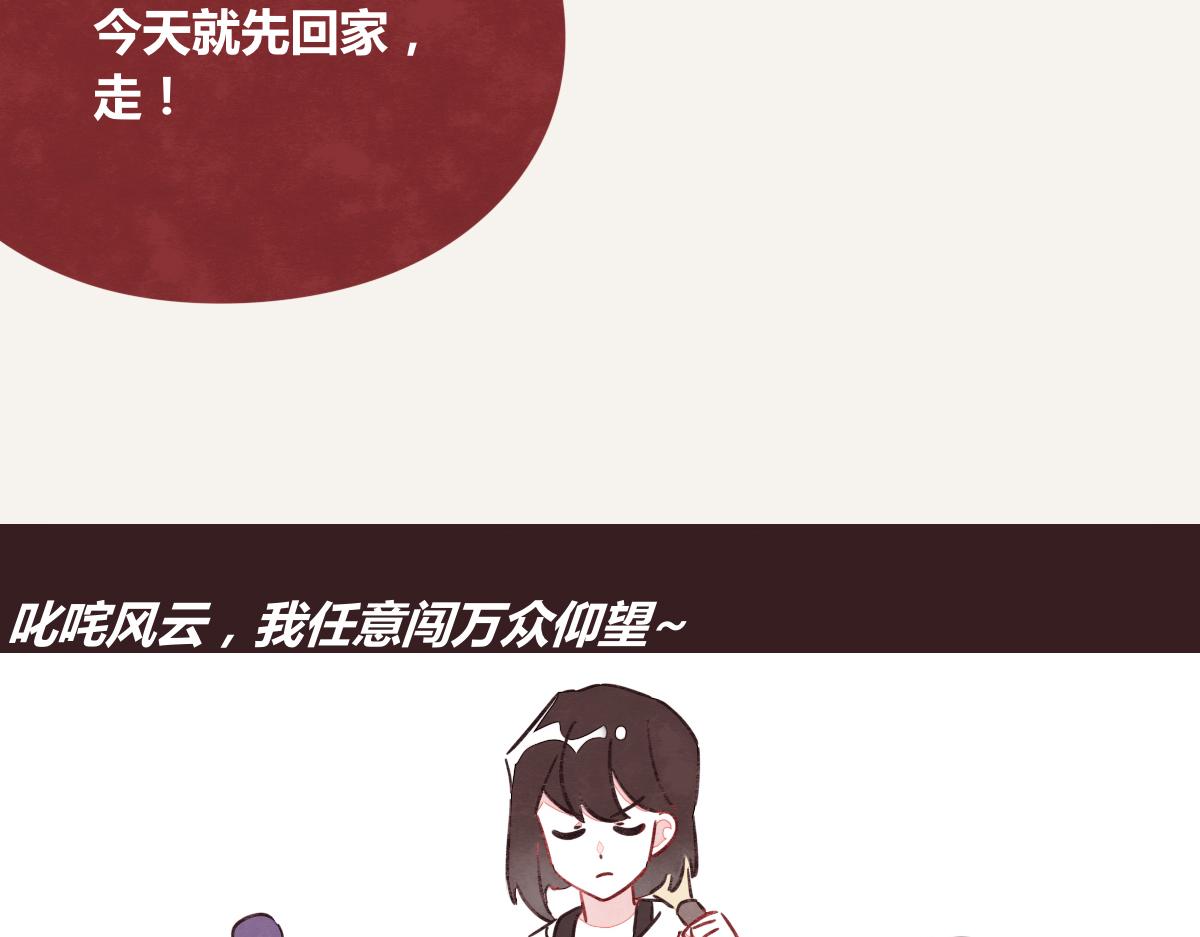 805韩漫全集-第0389话 我们四个无删减无遮挡章节图片 