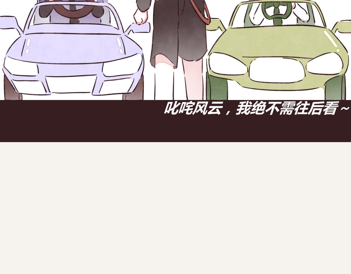 805韩漫全集-第0389话 我们四个无删减无遮挡章节图片 