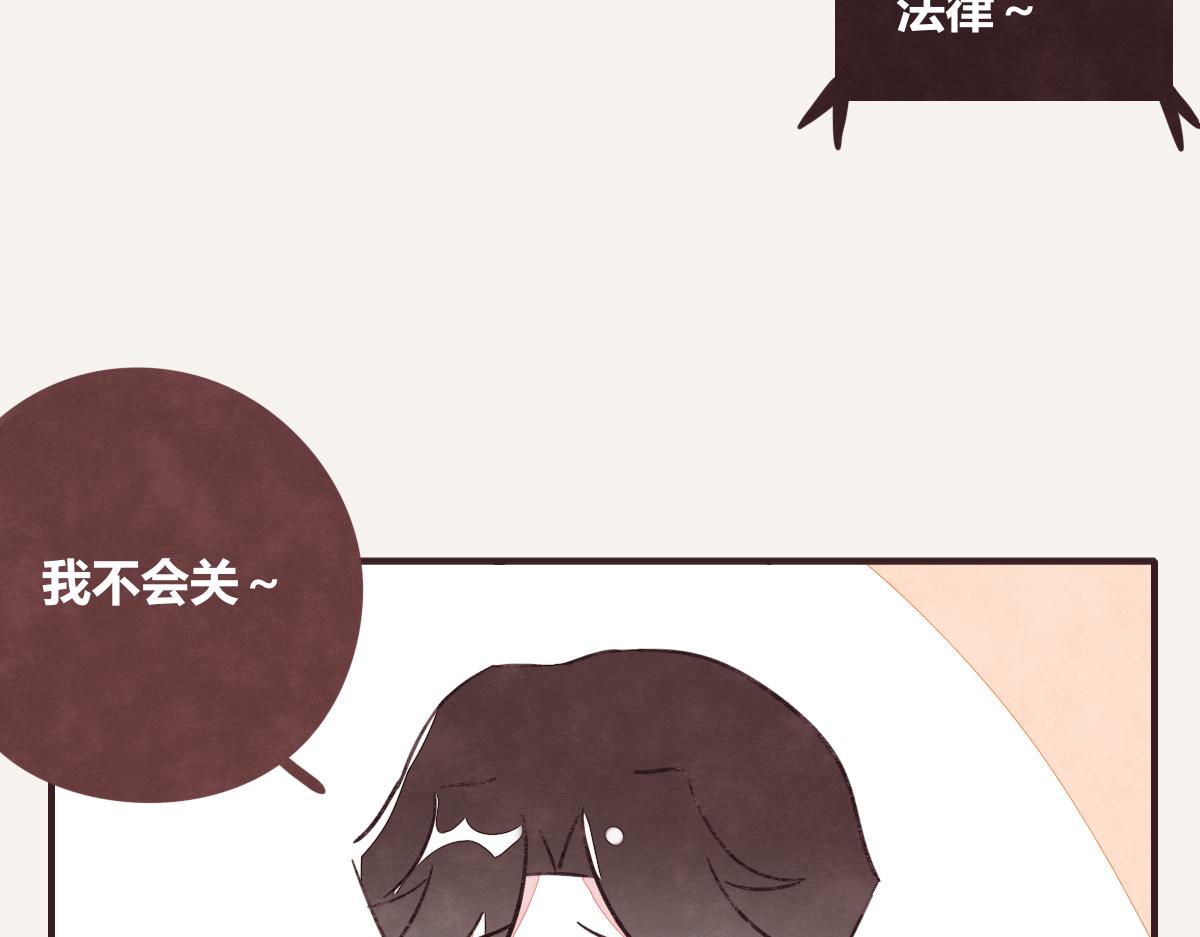 805韩漫全集-第0389话 我们四个无删减无遮挡章节图片 