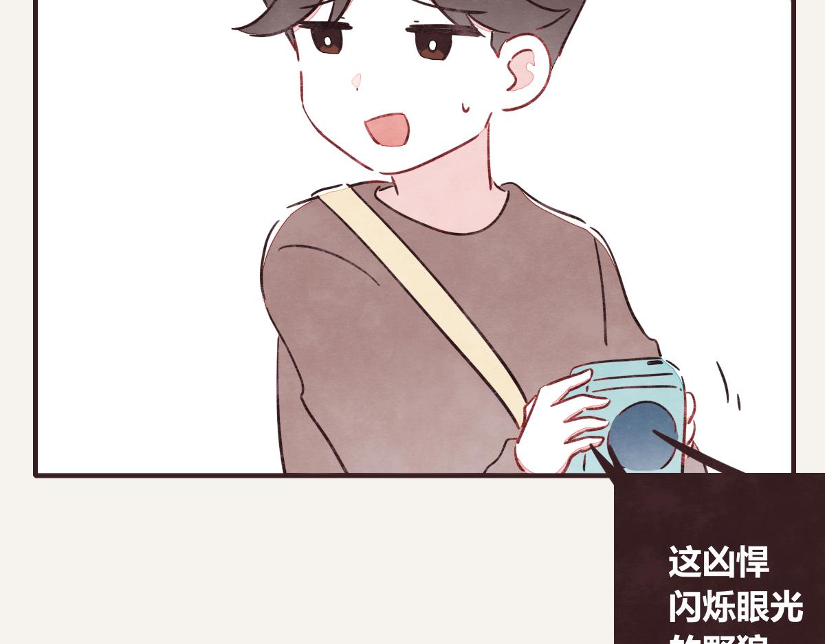 805韩漫全集-第0389话 我们四个无删减无遮挡章节图片 