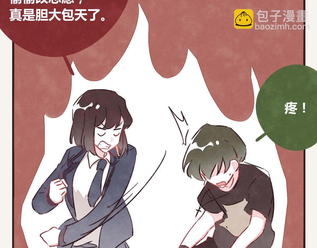 805韩漫全集-第0389话 我们四个无删减无遮挡章节图片 