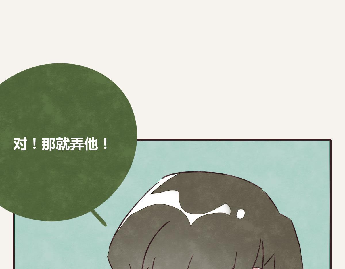 805韩漫全集-第0389话 我们四个无删减无遮挡章节图片 