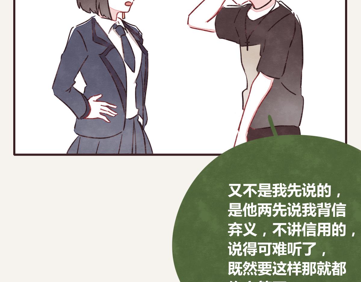 805韩漫全集-第0389话 我们四个无删减无遮挡章节图片 