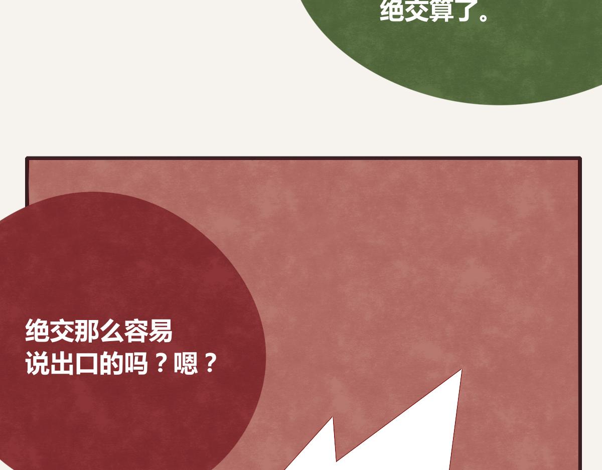 805韩漫全集-第0389话 我们四个无删减无遮挡章节图片 