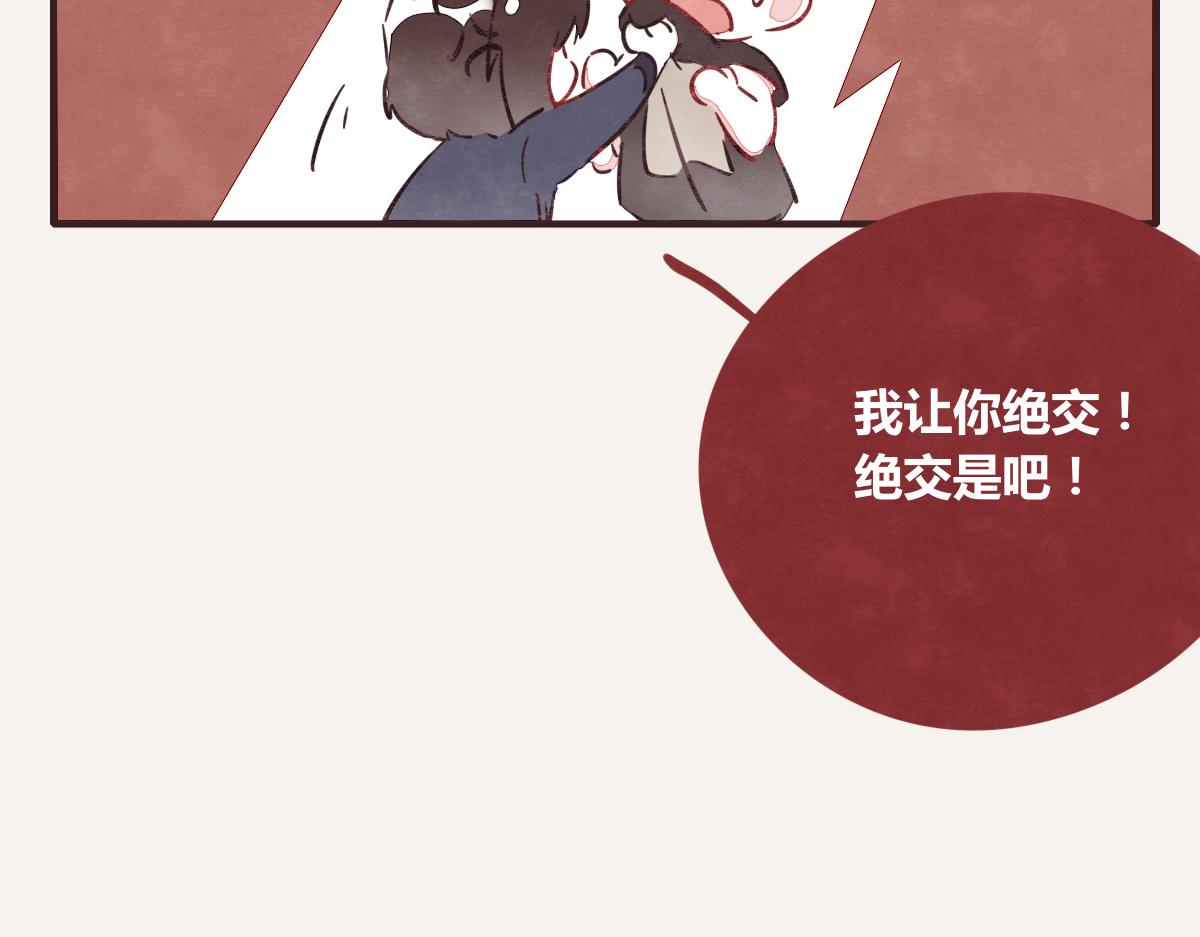805韩漫全集-第0389话 我们四个无删减无遮挡章节图片 