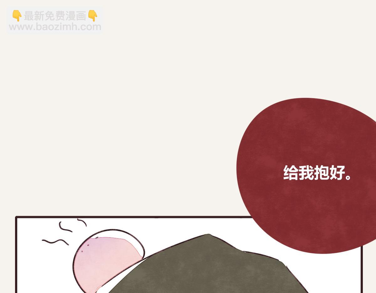805韩漫全集-第0389话 我们四个无删减无遮挡章节图片 