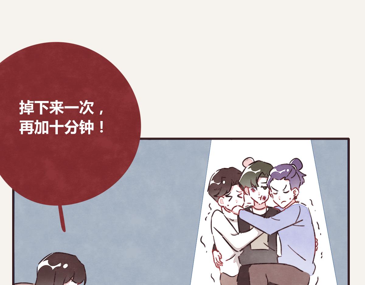 805韩漫全集-第0389话 我们四个无删减无遮挡章节图片 