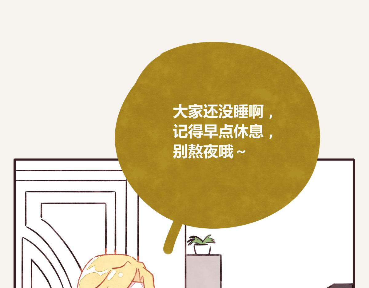805韩漫全集-第0389话 我们四个无删减无遮挡章节图片 
