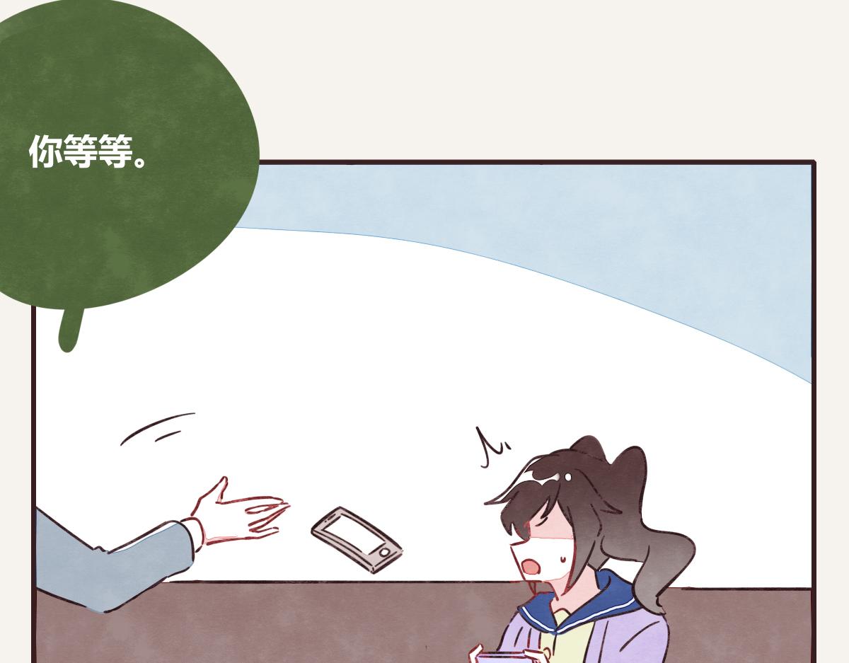 805韩漫全集-第0389话 我们四个无删减无遮挡章节图片 