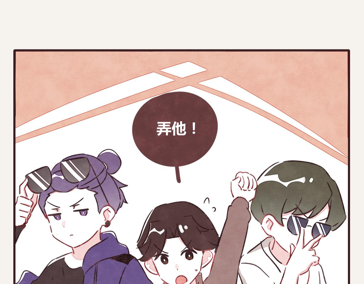 805韩漫全集-第0389话 我们四个无删减无遮挡章节图片 