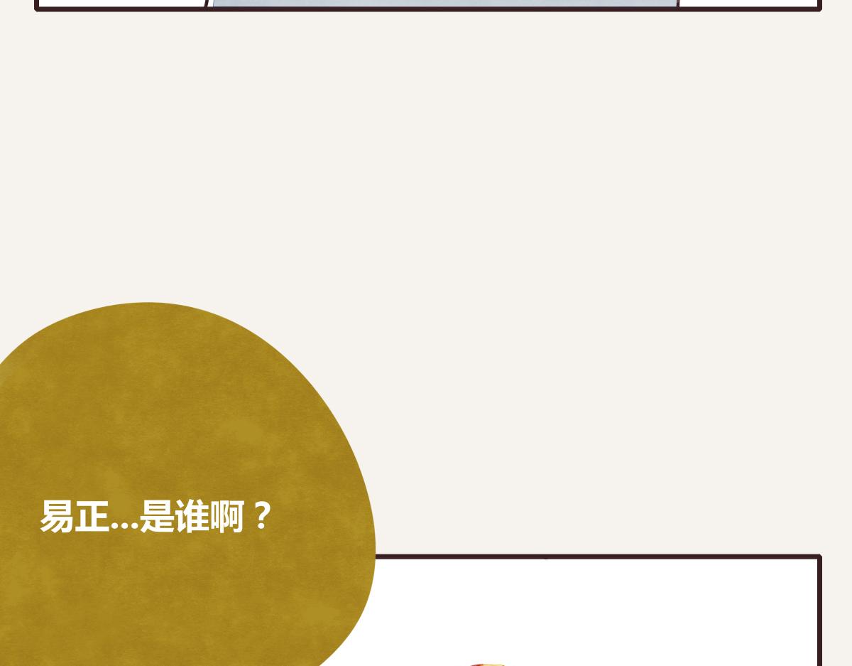 805韩漫全集-第0389话 我们四个无删减无遮挡章节图片 
