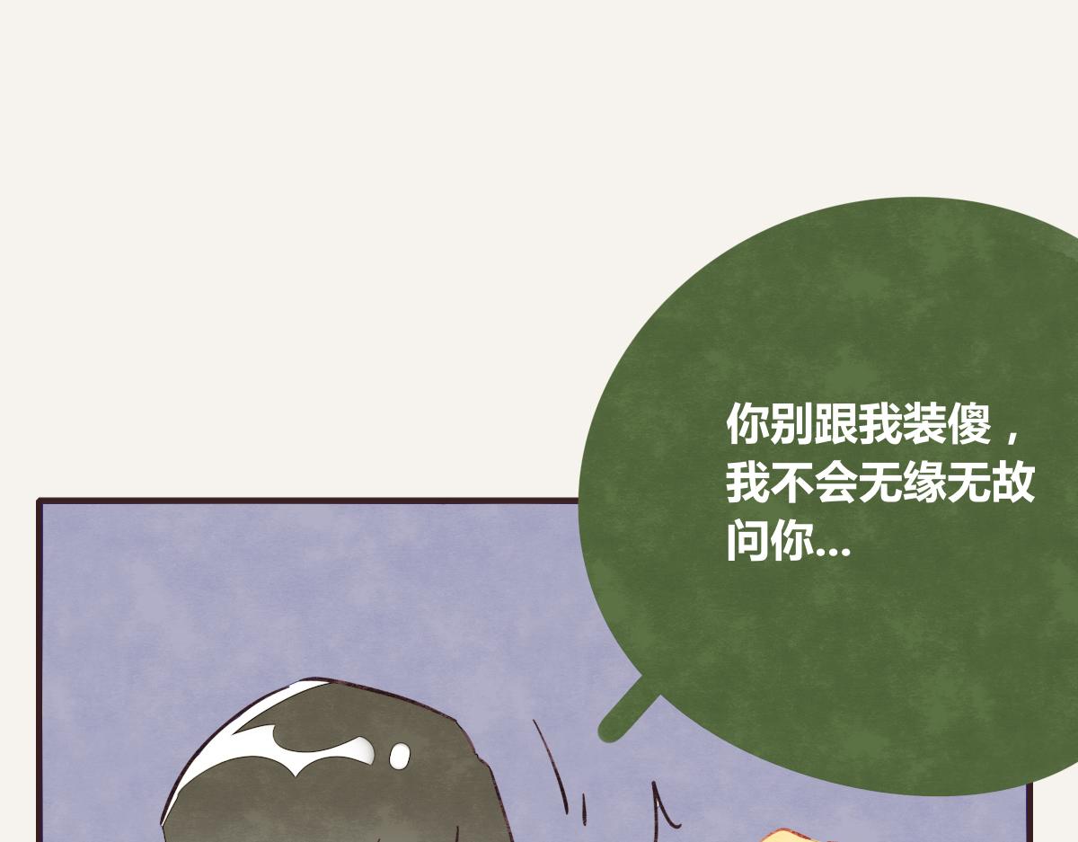 805韩漫全集-第0389话 我们四个无删减无遮挡章节图片 