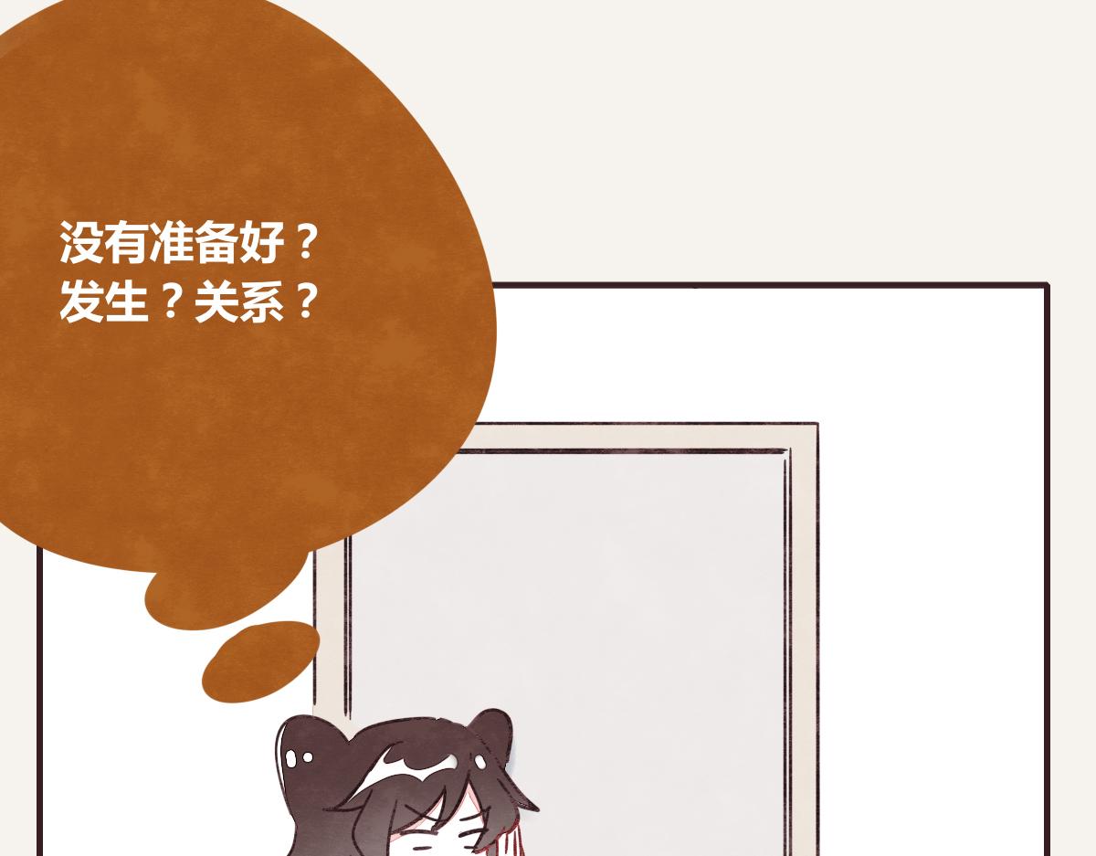 805韩漫全集-第0389话 我们四个无删减无遮挡章节图片 