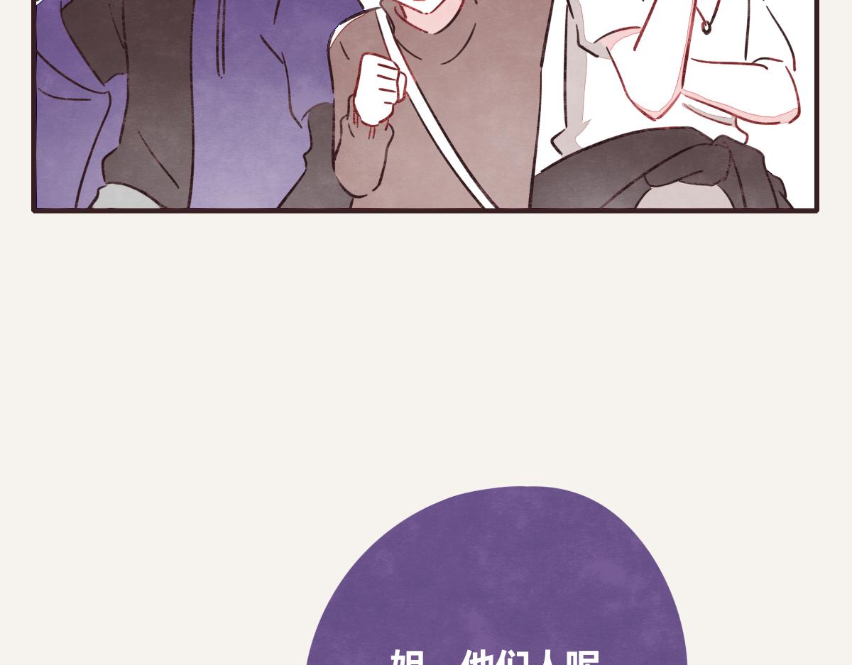 805韩漫全集-第0389话 我们四个无删减无遮挡章节图片 