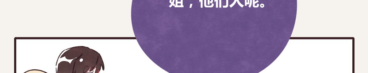 805韩漫全集-第0389话 我们四个无删减无遮挡章节图片 