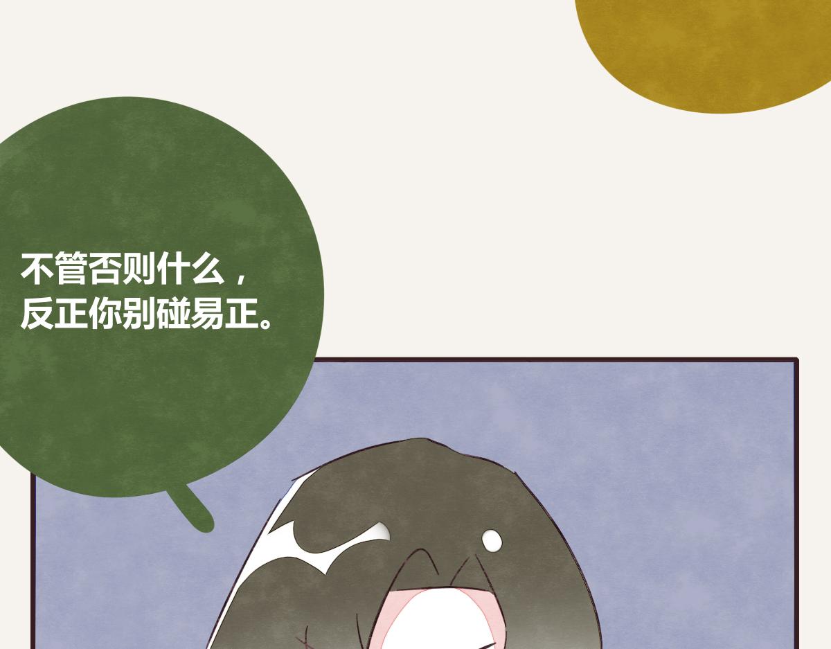 805韩漫全集-第0389话 我们四个无删减无遮挡章节图片 
