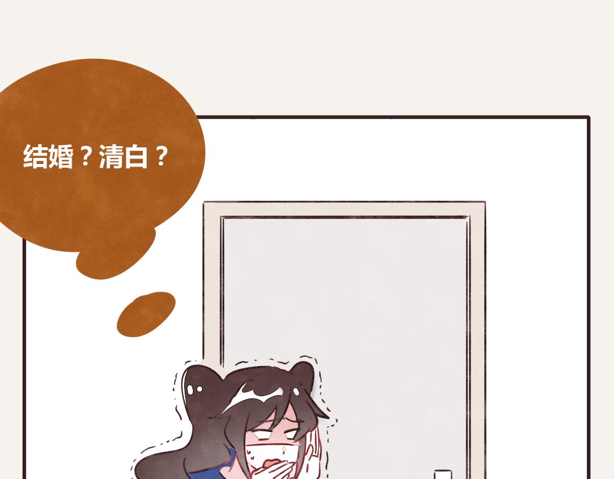 805韩漫全集-第0389话 我们四个无删减无遮挡章节图片 