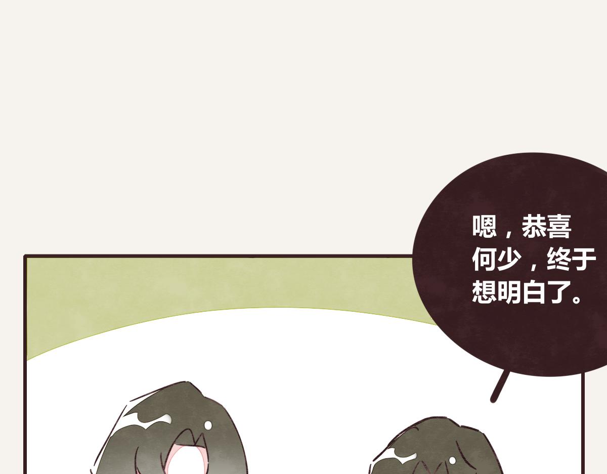 805韩漫全集-第0390话 事实？无删减无遮挡章节图片 