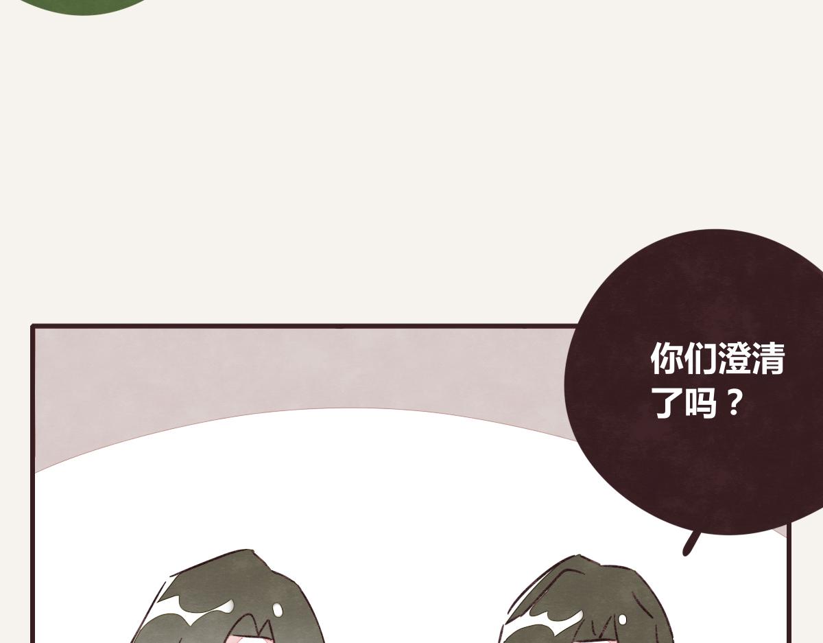 805韩漫全集-第0390话 事实？无删减无遮挡章节图片 